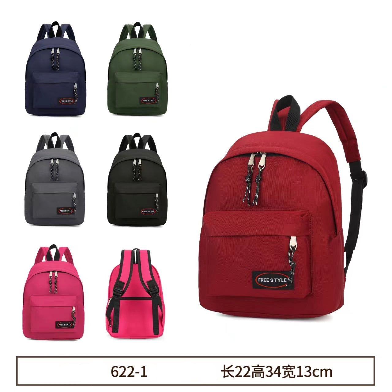 Rucksack Simple